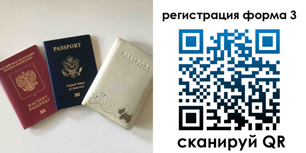 прописка поиск в Инзе