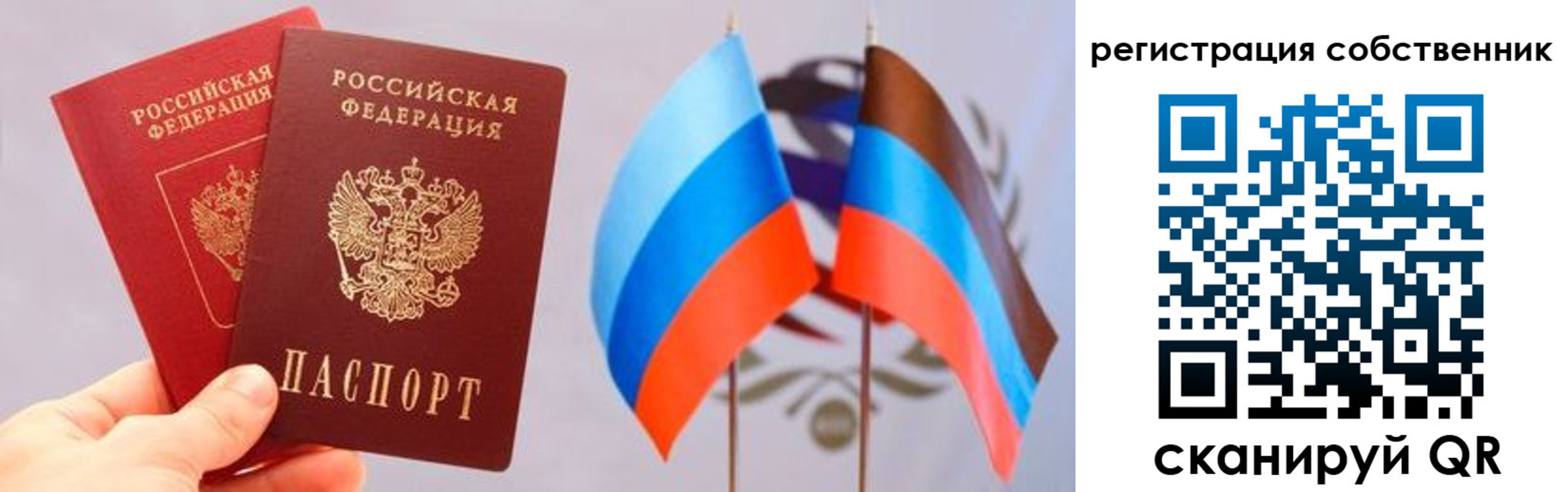 временная регистрация для школы в Инзе