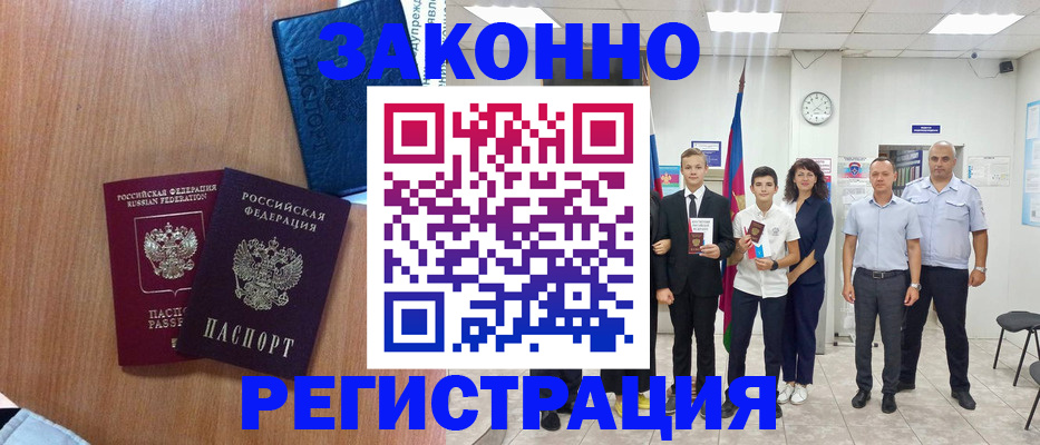 форма 3 в Инзе