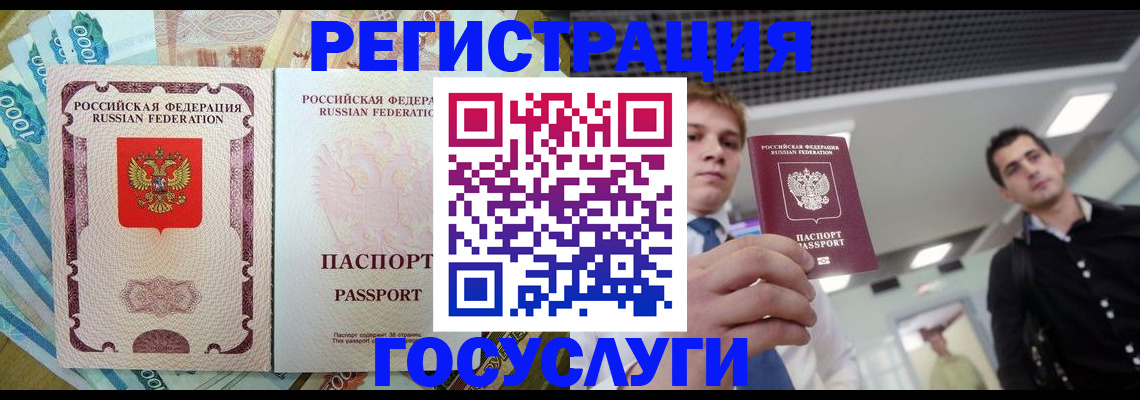 регистрация для школы в Инзе